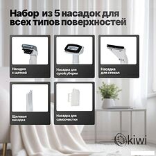 Пылесос Kiwi KCC-4323