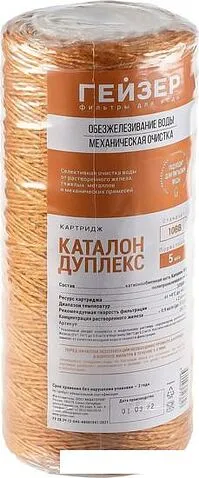 Картридж Гейзер Каталон 10BB