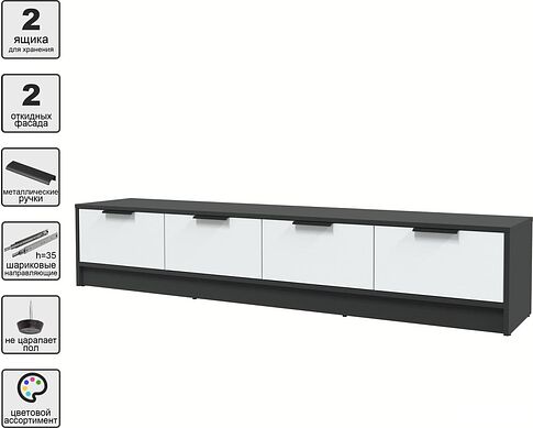 Тумба Интерлиния ТВ Концепт КТ-ТВ4-35 (белый платинум/антрацит)