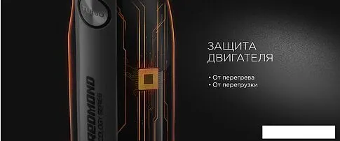 Погружной блендер Redmond RHB-2998