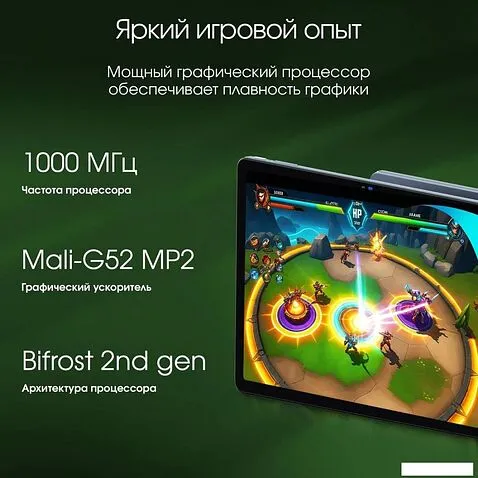 Планшет Digma Pro Infinity 4G 8GB/128GB (голубой)