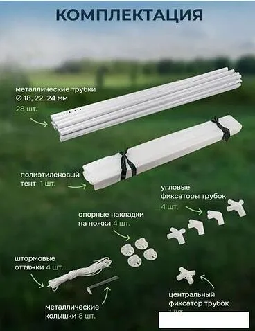 Тент-шатер WMC Tools WMC-WYZ03