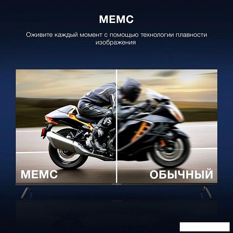 Телевизор Hyundai H-LED65BU7009