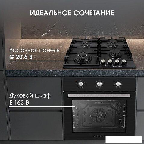 Электрический духовой шкаф Zigmund & Shtain E 163 B