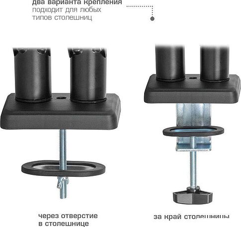 Кронштейн для монитора Kromax Office-14 (черный)