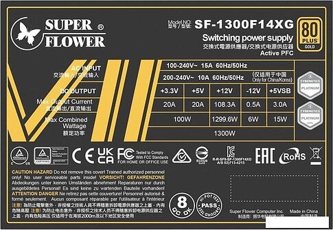 Блок питания Super Flower Leadex VII XG 1300W SF-1300F14XG(WH)