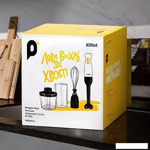 Погружной блендер Kitfort KT-3511