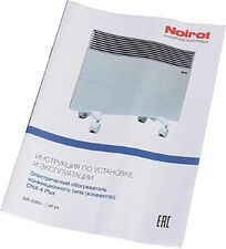 Конвектор Noirot CNX-4 plus 1000 Конвектор Noirot CNX-4 plus 1000