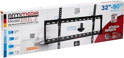 Кронштейн Arm Media STEEL-2 NEW (черный)