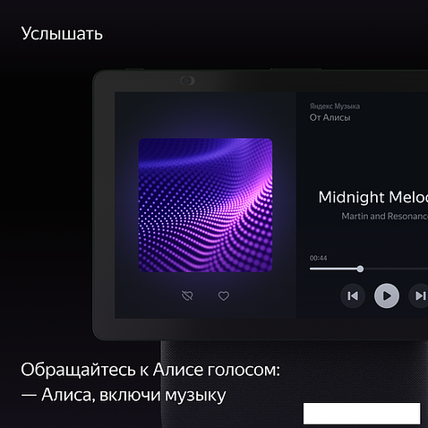 Колонка с умным дисплеем Яндекс Станция Дуо Макс (зеленый)