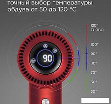 Фен Redmond HD1700 (красный)