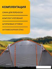 Кемпинговая палатка Sundays ZC-TT020-4P (2+2) (темно-серый/желтый) Кемпинговая палатка Sundays ZC-TT020-4P (2+2) (темно-серый/желтый)