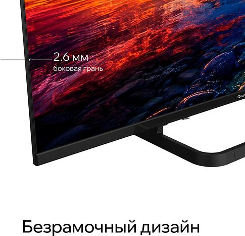 Телевизор Quantum 32F7BQ