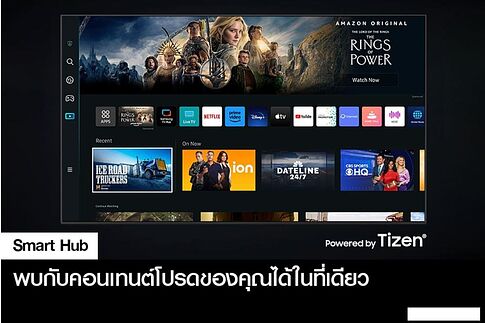 Телевизор Samsung Crystal UHD 4K CU8100 UA65CU8100KXXT