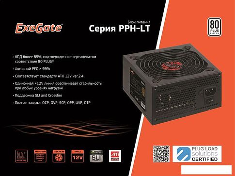 Блок питания ExeGate 550PPH-LT 80 Plus EX282042RUS-S