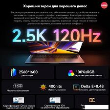 Ноутбук Xiaomi RedmiBook 16 2024 JYU4578CN
