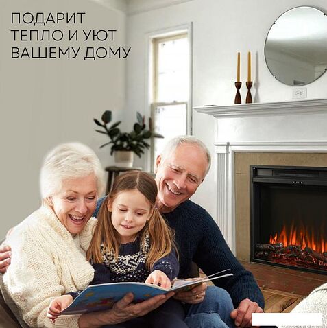 Электрический камин Planta PFP-INS030