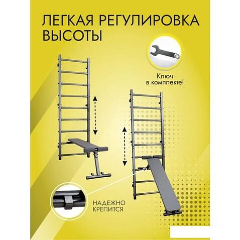 Силовая скамья DSK 11.05.06