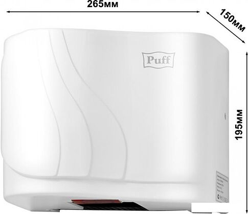 Сушилка для рук Puff 8816