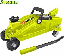 Подкатной домкрат Dyllu DTHJ2522