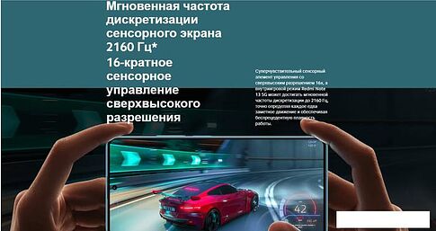 Смартфон Xiaomi Redmi Note 13 5G 8GB/256GB с NFC международная версия (бирюзовый)