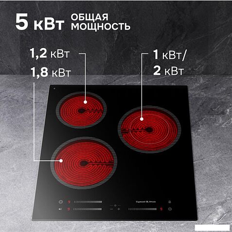 Варочная панель Zigmund & Shtain CN 53.4 B