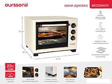 Мини-печь Oursson MO2004/IV