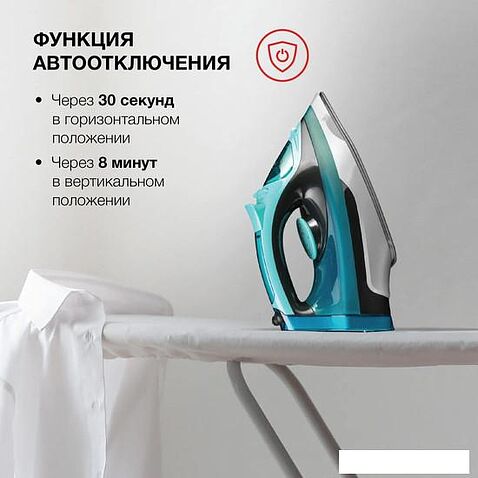 Утюг StarWind SIR2652