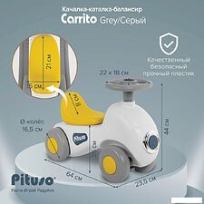 Каталка Pituso Машинка YY-ML65-grey (серый)