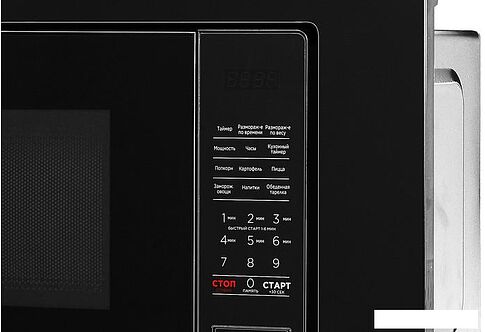 Микроволновая печь Comfee CBM2010B