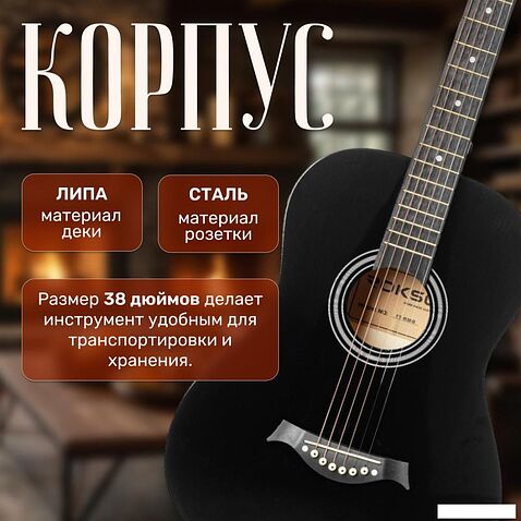 Акустическая гитара ROKSO FT-R38B-BK