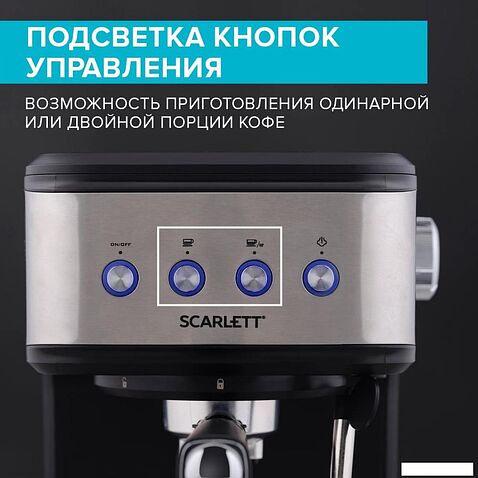Рожковая кофеварка Scarlett SC-CM33022