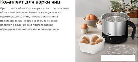 Электрокастрюля Kitfort KT-223