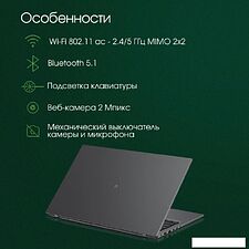 Ноутбук Digma Pro Fortis M DN17P7-ADXW01
