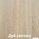 Комод Кортекс-мебель Бари 80 4ш (дуб сонома/дуб сонома/дуб сонома)
