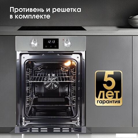 Электрический духовой шкаф Zigmund & Shtain E 173 S