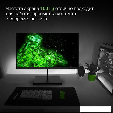 Монитор Digma Progress 22A501F