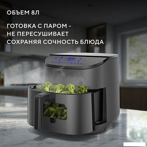 Аэрогриль (аэрофритюрница) Hyundai HYF-5457