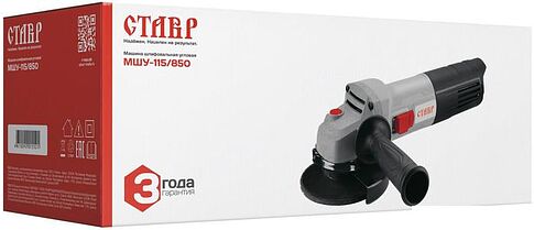 Угловая шлифмашина Ставр МШУ-115/850