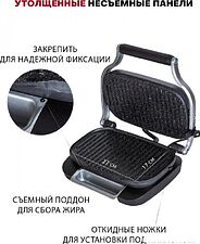 Электрогриль Pioneer GR1008E