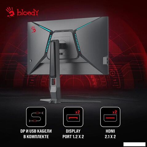 Игровой монитор A4Tech Bloody MN271Q (черный)