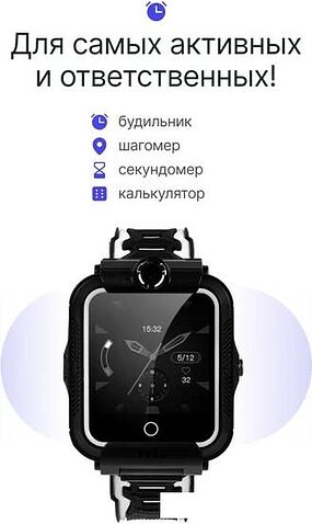 Детские умные часы Prolike PLSW05BK (черный)