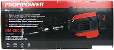 Отбойный молоток Profipower ОМ-2000