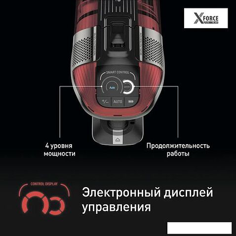 Пылесос Tefal X-Force Flex 12.60 Animal Care TY98A9WO