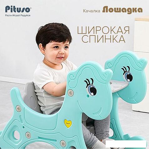 Качалка Pituso Лошадка YYR-20246 (голубой)