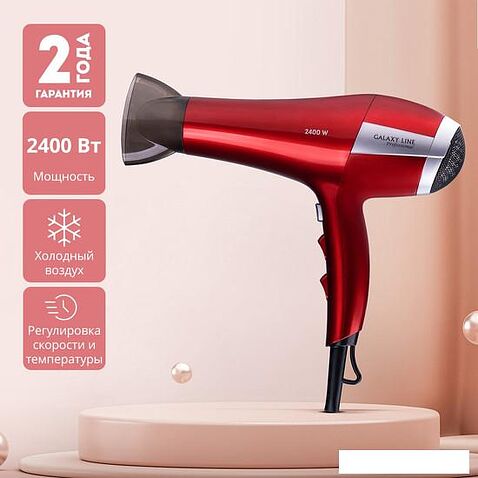 Фен Galaxy Line GL 4365