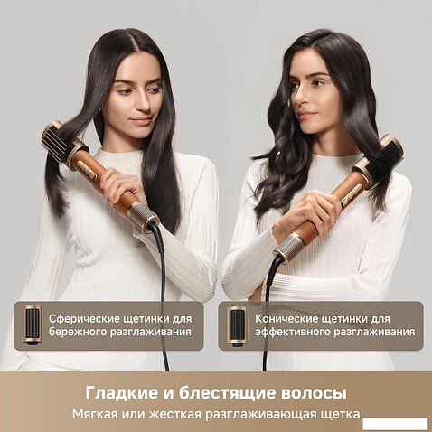 Фен-стайлер Dreame AirStyle Pro AMF18A Gold Titanium
