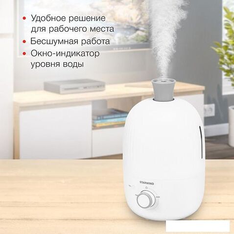 Увлажнитель воздуха StarWind SHC1210