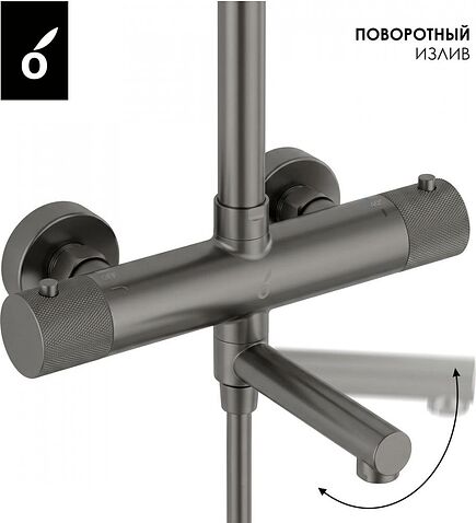 Душевая система  Oliveeka OL-739902-BGM