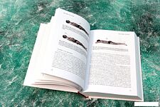 Книга издательства АСТ. Анатомия хатха-йоги (Коултер Дэвид)